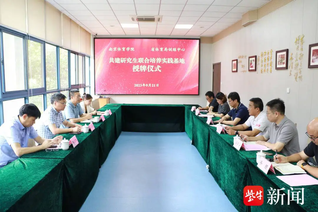 制定篮球交流计划以促进个人技能发展的方法_1