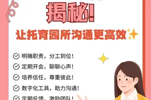  如何通过团队协作训练提升篮板效率？全面解析与实战策略